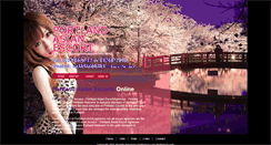 Desktop Screenshot of portlandasianescort.com